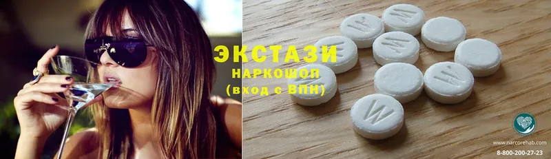 где найти наркотики  Вологда  Ecstasy круглые 