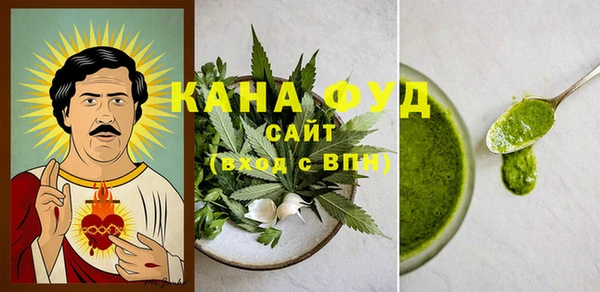 кристаллы Вязники