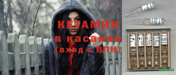 кристаллы Вязники