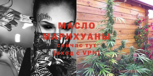 кристаллы Вязники