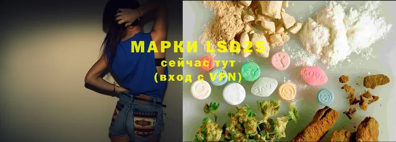 ЛСД экстази ecstasy  Вологда 