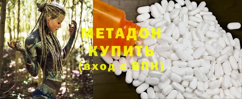 kraken ссылки  что такое   Вологда  МЕТАДОН methadone 