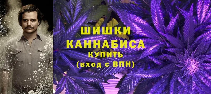 сколько стоит  Вологда  Канабис THC 21% 